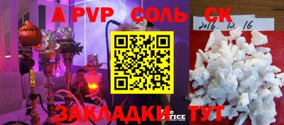 мет Волгодонск
