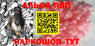 наркотики Балашиха