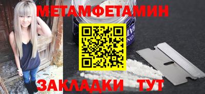 apvp Волжск