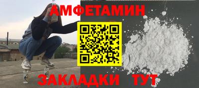 apvp Волжск