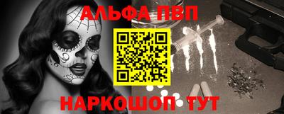 MDMA Балаково