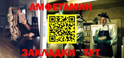 прущая мука Волжский