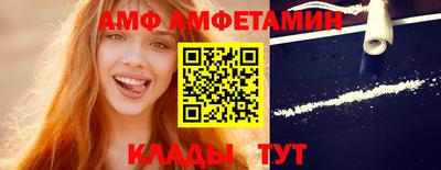 мет Волгодонск