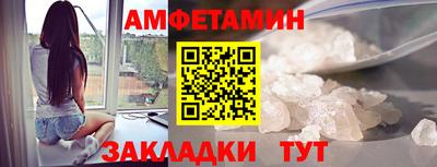 мет Волгодонск