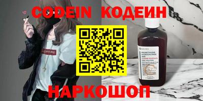 мет Волгодонск