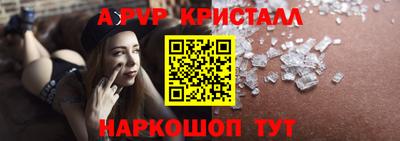 мет Волгодонск