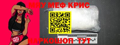 прущая мука Волжский