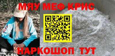мет Волгодонск