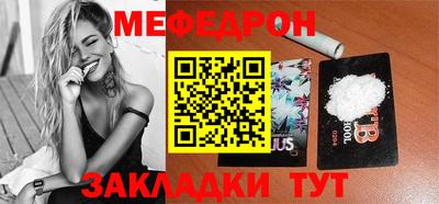 прущая мука Волжский