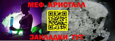 мет Волгодонск