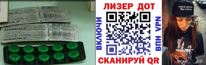ЛСД экстази кислота  даркнет Telegram  Удомля  где продают наркотики 
