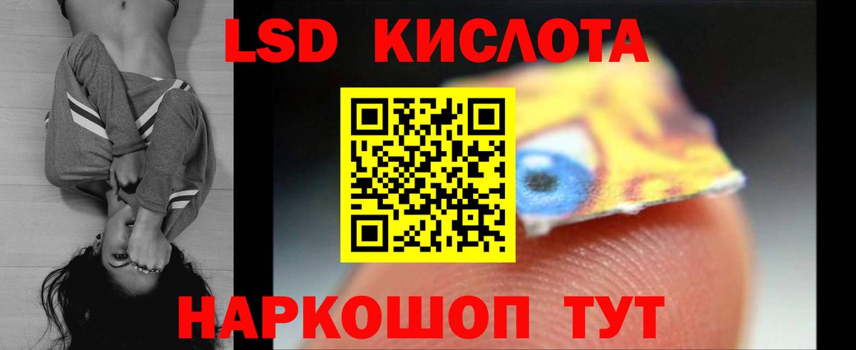 kraken как зайти  Лсд 25 экстази кислота  Вход с VPN  ЛСД экстази  Удомля  LSD-25 экстази кислота 