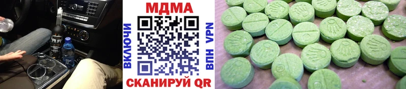 МДМА молли  Удомля 