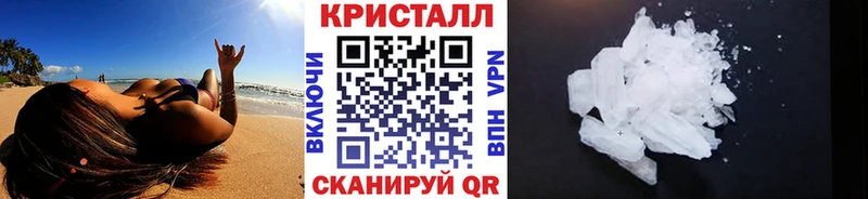 Метамфетамин пудра Удомля