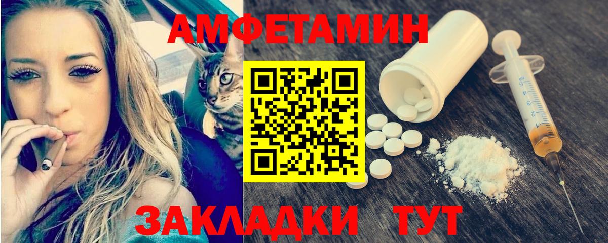 МЕТАМФЕТАМИН Methamphetamine Удомля