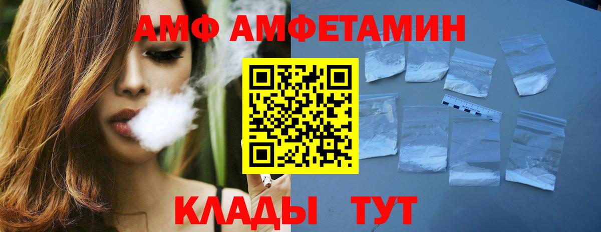 Первитин  Вход с VPN  Удомля  Метамфетамин мет 
