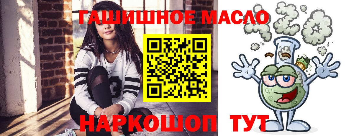 МДМА  Мефедрон  ГАШИШ  Марихуана  ЭКСТАЗИ  Мефедрон   ГАШ  Удомля  Alpha-PVP СОЛЬ   Вход с VPN  Канабис  НБОМе 