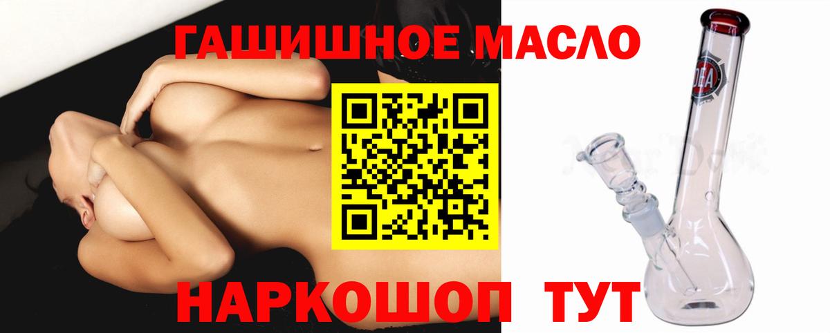 KRAKEN маркетплейс  ТГК Wax  Удомля  Дистиллят ТГК вейп 