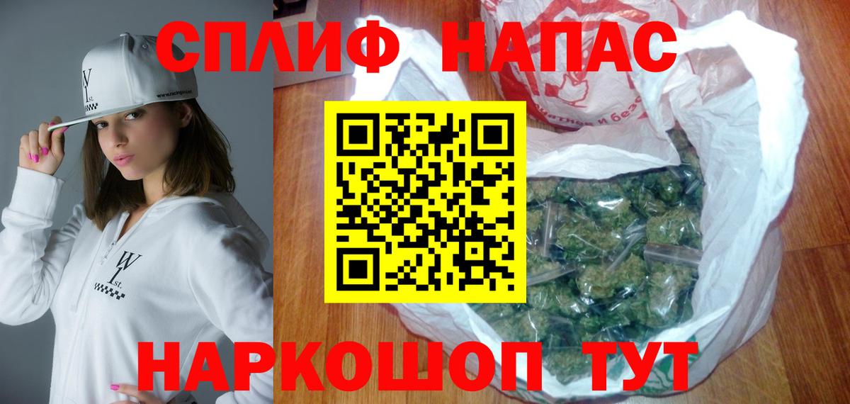 Шишки марихуана THC 21%  Вход с VPN  Бошки марихуана VHQ  Удомля  Бошки Шишки конопля 