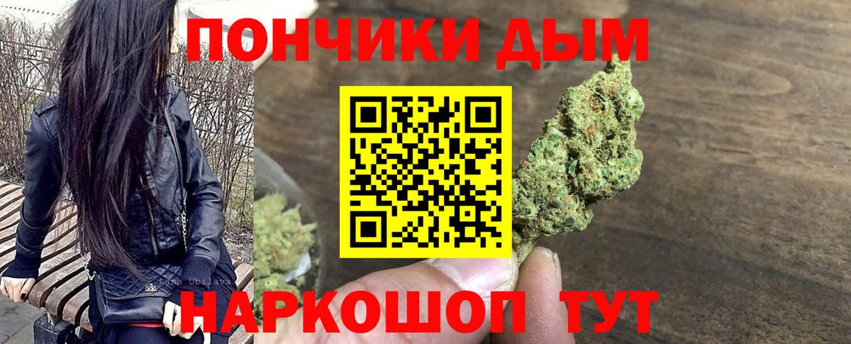Бошки марихуана SATIVA & INDICA Удомля